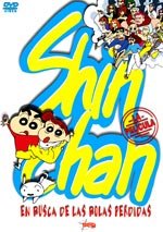 Shin Chan en busca de las bolas perdidas (2002)