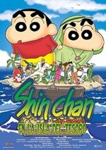 Shin Chan en la isla del tesoro (1994)