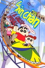 Shin Chan y el chuletón imposible (2004)