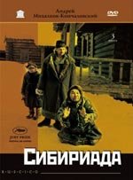 Siberiada