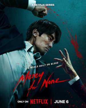 Sin piedad para nadie (2025)