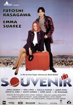 Souvenir (1994)
