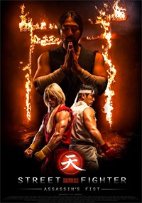 Street Fighter: El puño asesino