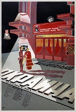 Suburbios (1933)