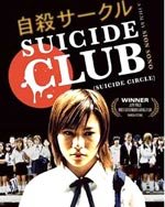 Suicide Club (2002)