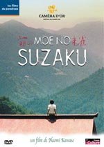 Suzaku (1997)