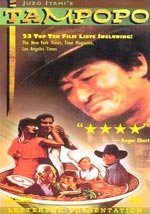 Tampopo (1985)