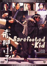 The Bare-Footed Kid (1993)