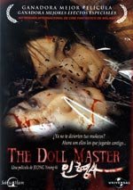 The Doll Master (2004)