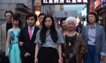 The Farewell
