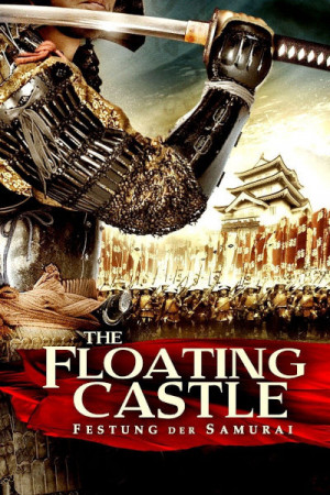 The Floating Castle (2012)