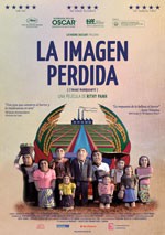 La imagen perdida (2013)