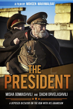 The President (2014)