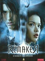 The Remaker (2005)