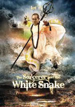 The Sorcerer and the White Snake (2011)