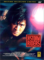 The Storm Riders (1998)