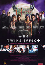 The Twins Effect (2003)