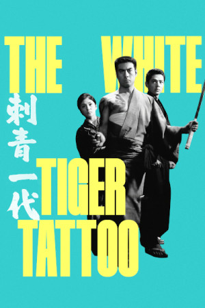 The White Tiger Tattoo