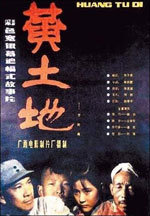 Tierra amarilla (1984)