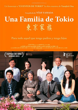 Una familia de Tokio (2013)