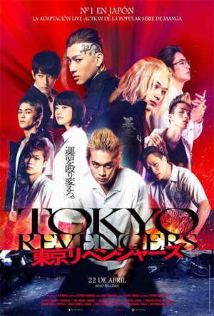 Tokyo Revengers (2021)