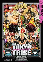 Tokyo Tribe (2014)
