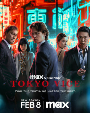 Tokyo Vice (2ª temporada) (2024)