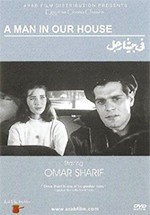 Un hombre en casa (1961)