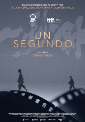 Un segundo (2020)