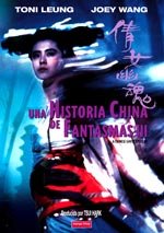 Una historia china de fantasmas 3 (1991)
