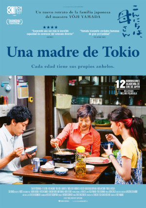 Una madre de Tokio (2023)