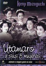 Utamaro y sus cinco mujeres