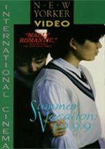 Vacaciones de verano (1988)