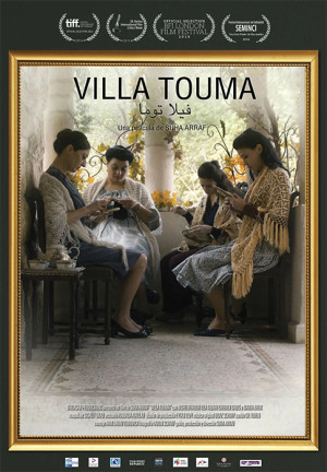 Villa Touma