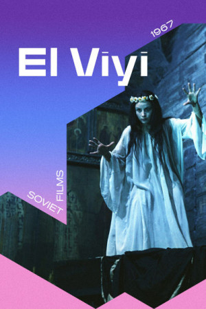 El viyi (1967)