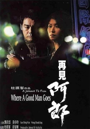 Where a Good Man Goes