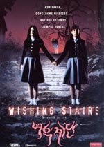 Wishing Stairs (2003)
