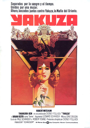 Yakuza (1974)