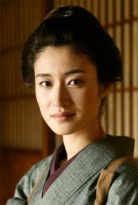 Koyuki 