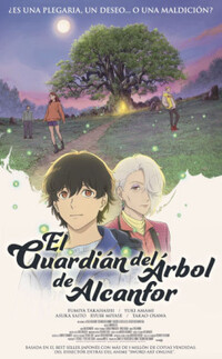 El guardián del árbol de alcanfor