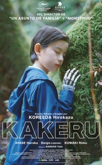Kakeru