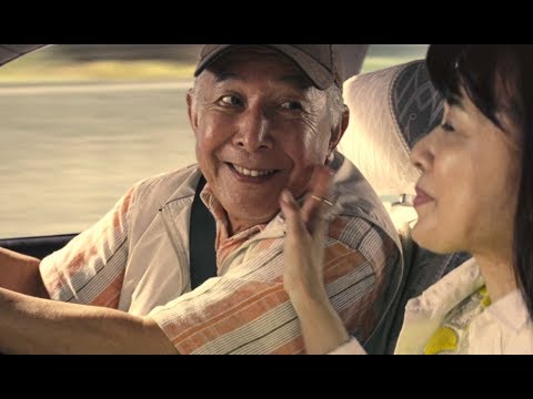 Verano de una familia de Tokio